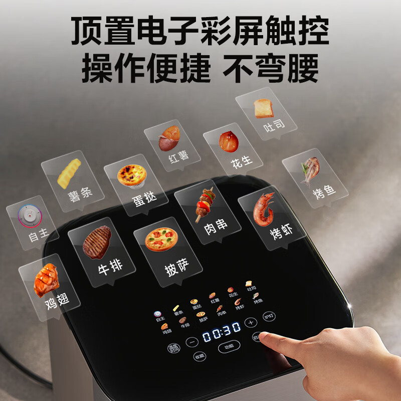 苏泊尔(SUPOR)KD60YQ83空气炸锅远红外穿透加热6L大容量可视免翻家用电炸锅8分钟嫩炸轻音烘烤金属内腔彩屏触控高清大图