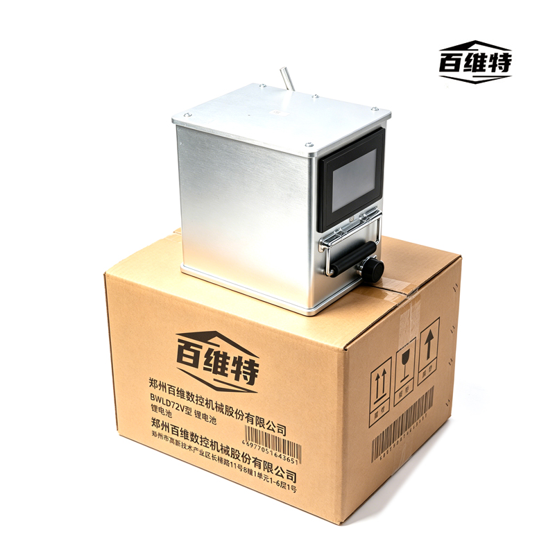 BWLD72V型 锂电池高清大图
