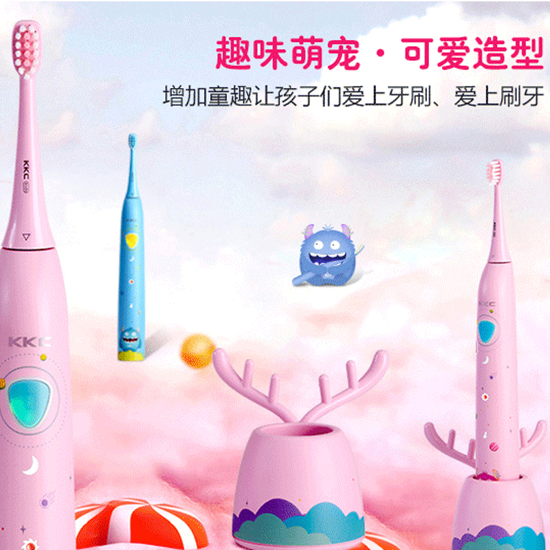 KKC儿童电动牙刷KQ-F11L充电式声波防水小孩宝宝自动美白3-6-12岁超软毛蓝色