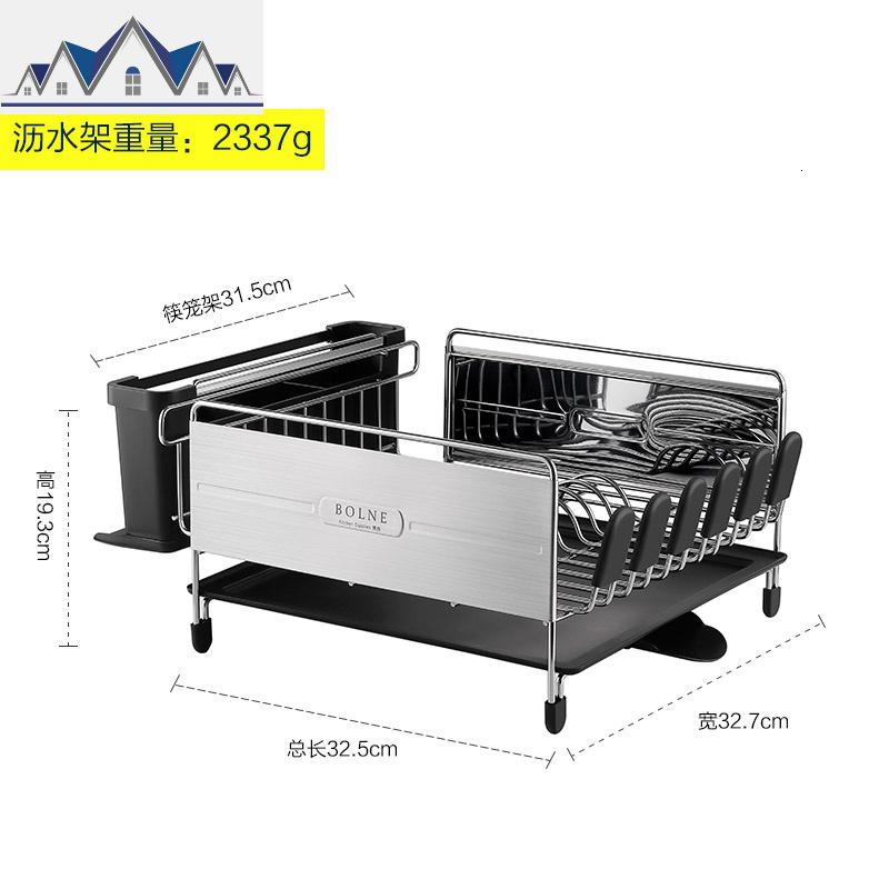 家用厨房碗碟架沥水架收纳架置物架沥水篮碗筷收纳盒碗柜厨房用品_246_759 奢享碗碟架【PR-1SXWDJ-P】