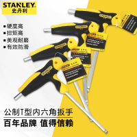 史丹利 Stanley94-283-23公制T形手柄带侧面起子杆球头内六角扳手2MM