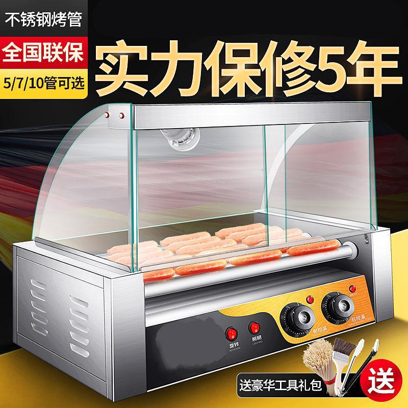 烤肠机商用小型家用烤香肠热狗机全自动保温摆摊烤肠机