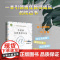 李镇西答新教师101问