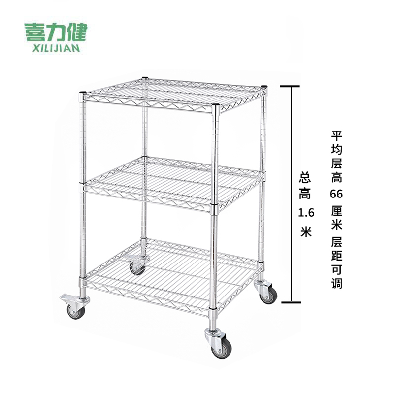 喜力健 可移动置物架 45*45*150CM 个高清大图