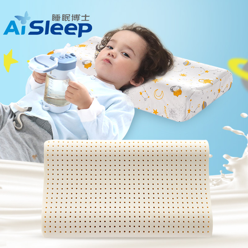 睡眠博士(AiSleep) 幻梦儿童乳胶枕 青少年乳胶护颈释压枕头 泰国进口天然乳胶儿童枕学生枕 90%乳胶含量