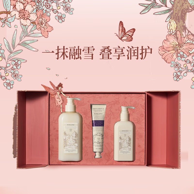 roopy润培 绮梦花园系列香氛洗护套盒360g+250ml+75g高清大图