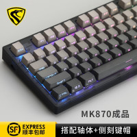 腹灵MK870成品机械键盘客制化套件87键RGB灯光电竞游戏笔记本热插拔 白面单模版+雾蓝侧刻键帽 TTC金粉V2