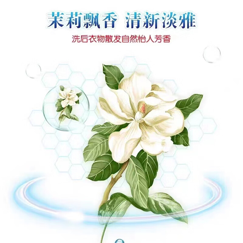 雕牌 超效加酶洗衣粉252g*5袋/组高清大图