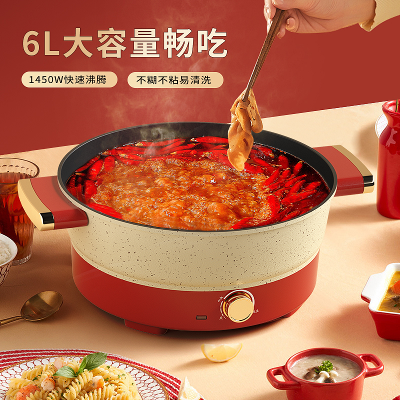 美菱 (MELNG) 电热锅 MT-LC6002高清大图