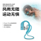 JBL ENDURANCE JUMP无线蓝牙颈挂式运动耳机IPX7防水跑步耳塞