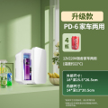 迷你小冰箱mini冷冻冷藏车载家用宿舍母乳办公室学生小型冰柜 PD-6/珍珠白/家用/升级款（容量小） 默认尺寸