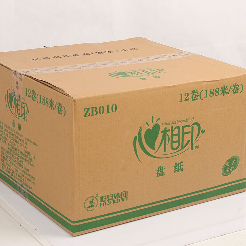 ZB010(箱装)商用茶语三层188米大盘纸卫生纸-(12卷)高清大图