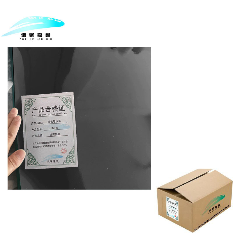 诺聚嘉鑫 黑色地板革 3mm 平方米高清大图