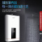 [17L增压零冷水]语音wifi智控 万和( Vanward)零冷水燃气热水器智能APP云预约全屋循环热水 即开即热13