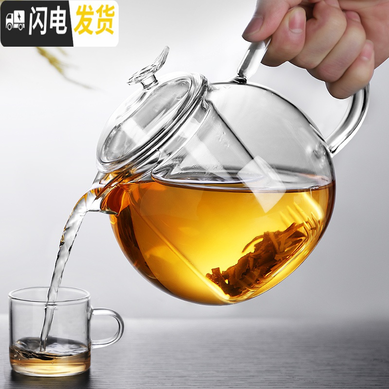 三维工匠玻璃内胆泡茶壶茶具套装单个可高温加厚可加热烧水壶家用简约北欧 1000壶+2杯