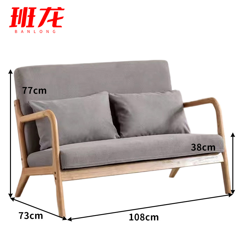 班龙沙发双人位棉麻张高清大图