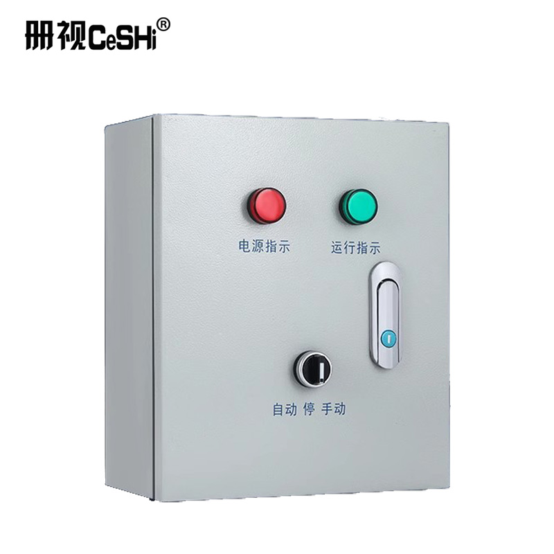 册视浮球水泵控制箱基不锈钢电柜盒加厚控制箱防水配电箱1台高清大图