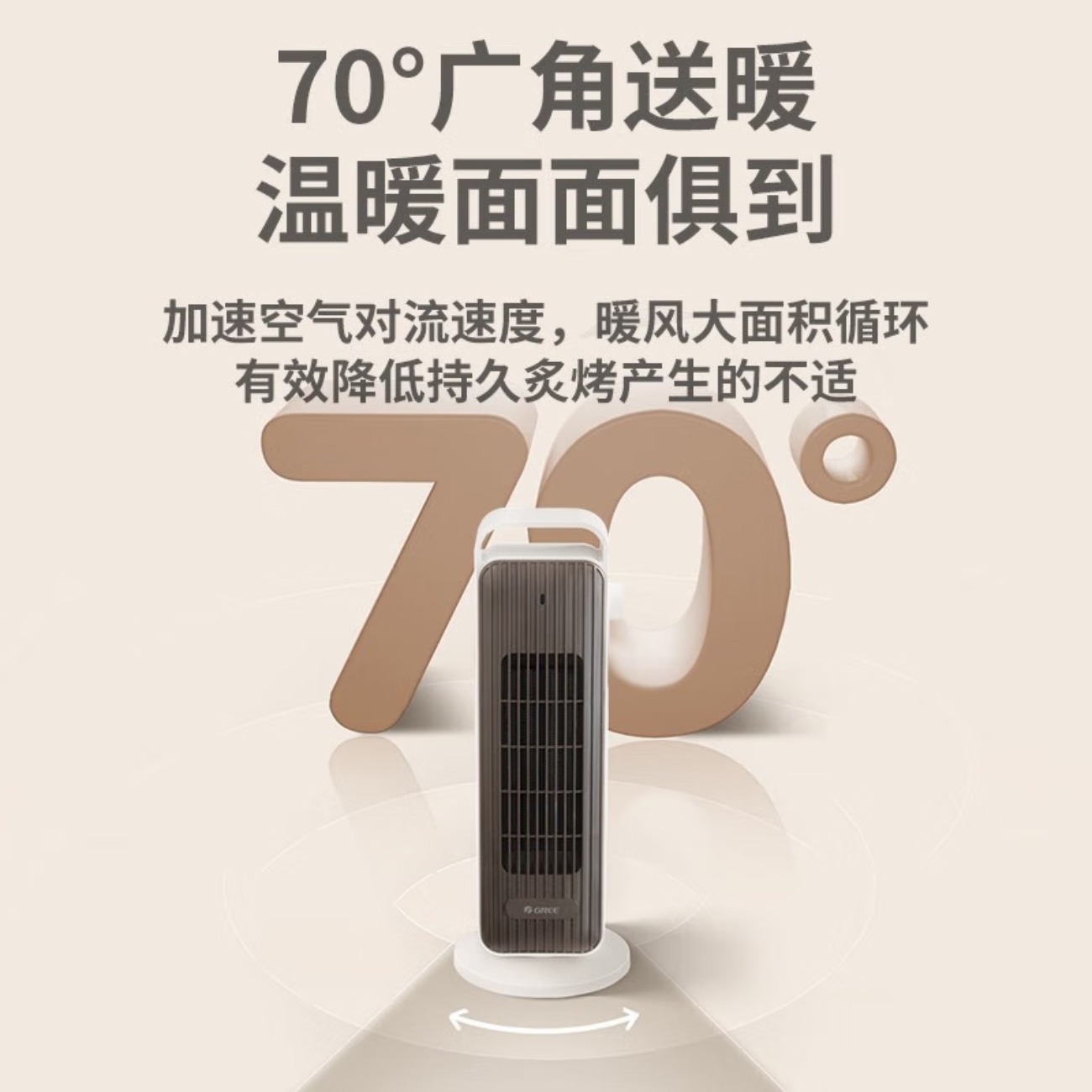 格力(GREE)取暖器家用暖风机立式节能电暖器定时速热电暖气片客厅卧室摇头省电热风机轻音低噪移动取暖神器 【小巧轻盈 便