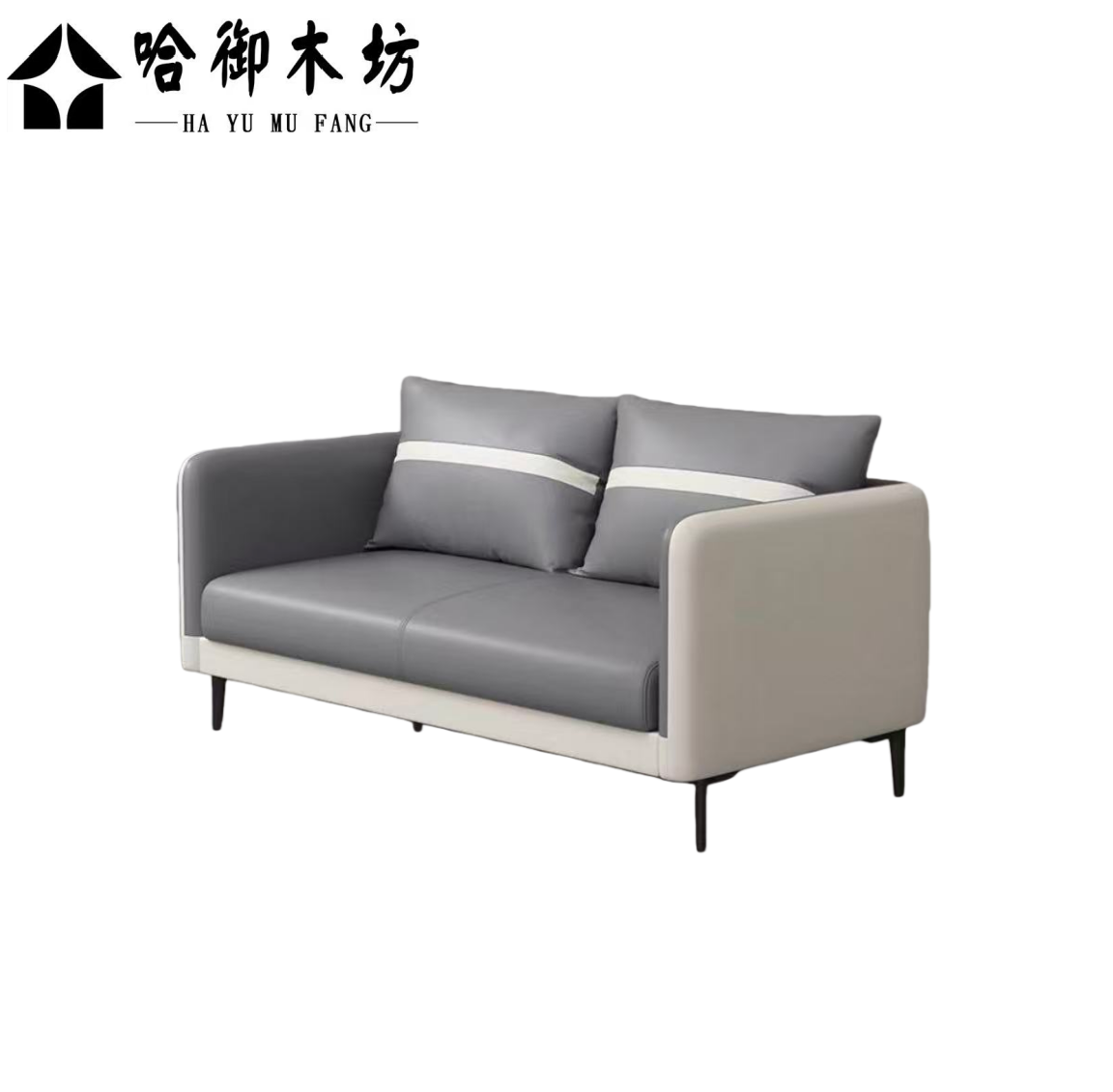哈御木坊可定制两人位沙发HYMF-SF214个高清大图