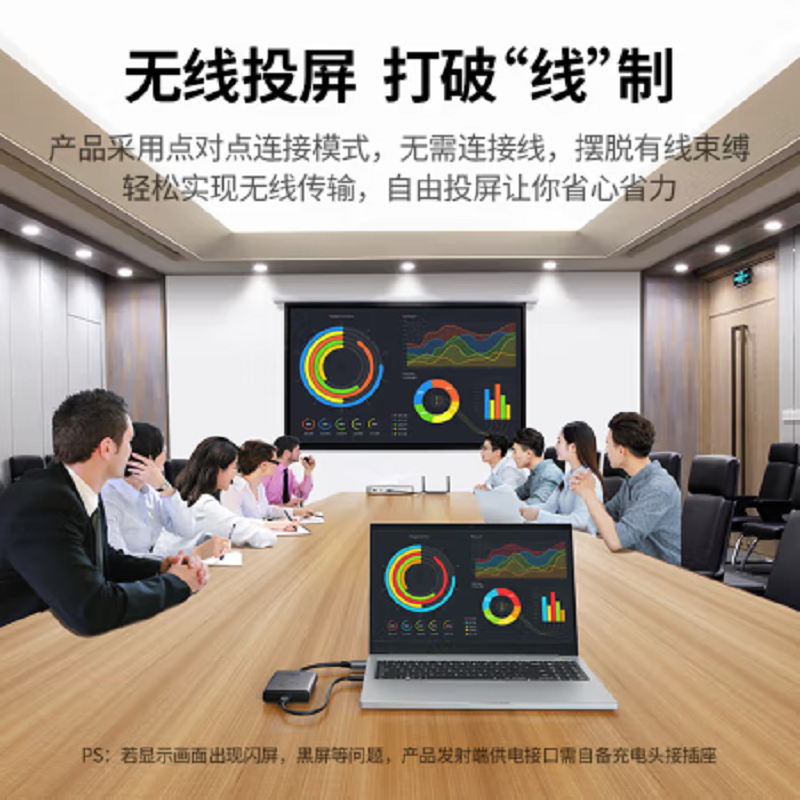 绿联 CM506 HDMI无线投屏器 50633高清大图