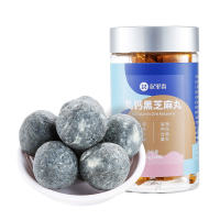 杞里香乳钙黑芝麻丸黑九蒸九晒手工纯九制芝麻蜂蜜丸膏丸男女营养代餐以黑补黑