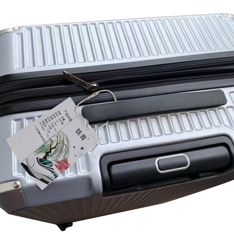 铁青24寸拉杆箱U1 个高清大图