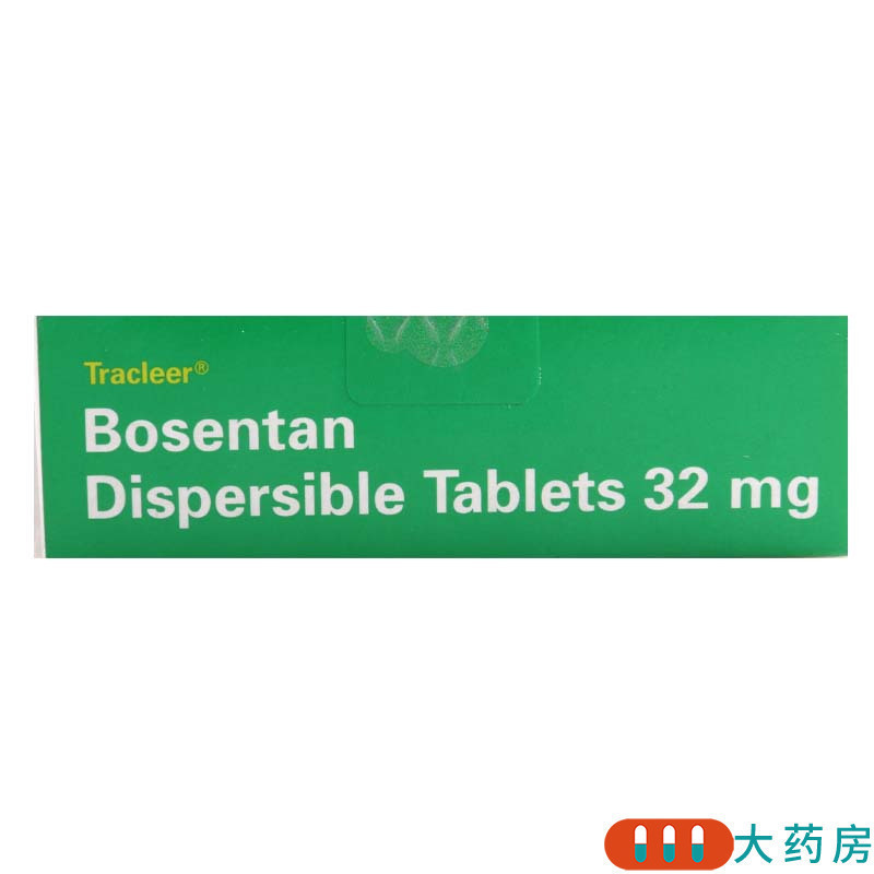 全可利波生坦分散片32mg*56片/盒