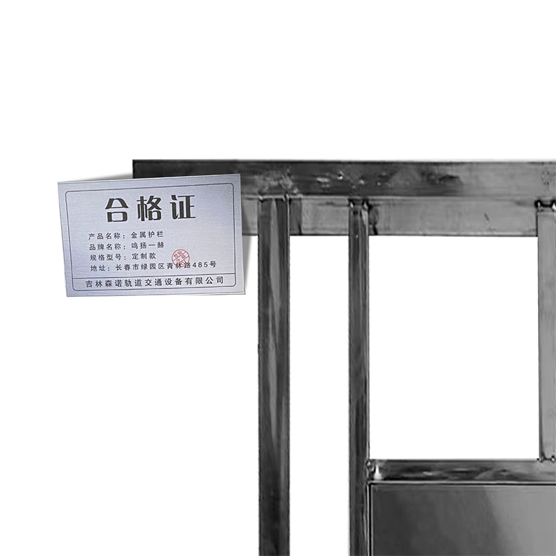 鸣扬一赫 金属护栏(定制) 940mm*30mm*840mm 套高清大图