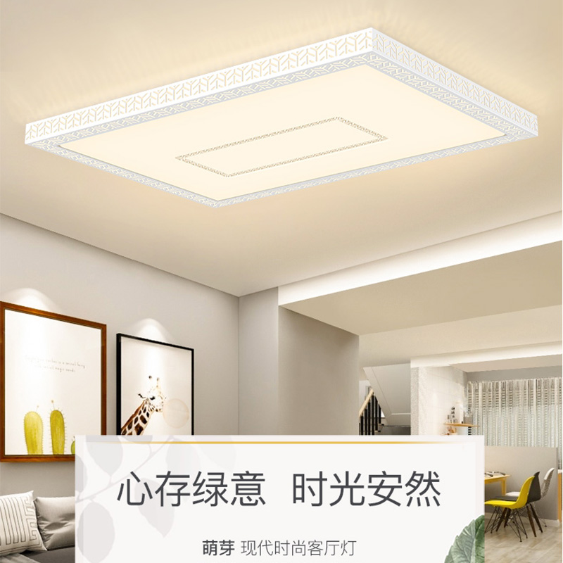 雷士照明 客厅灯具led吸顶灯全屋灯具卧室灯阳台灯长方形餐厅灯套餐 超薄智控轻奢套餐灯 测试商品