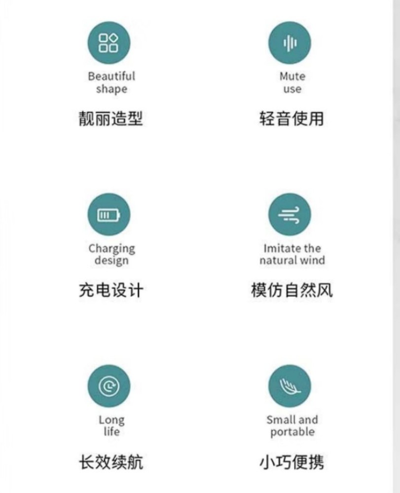 Only&Home 手持香薰风扇OH-FS01高清大图
