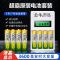 2节7号(无充电器) 超霸五号七号充电电池玩具话筒5号7号可充电电池充电器通用大容量