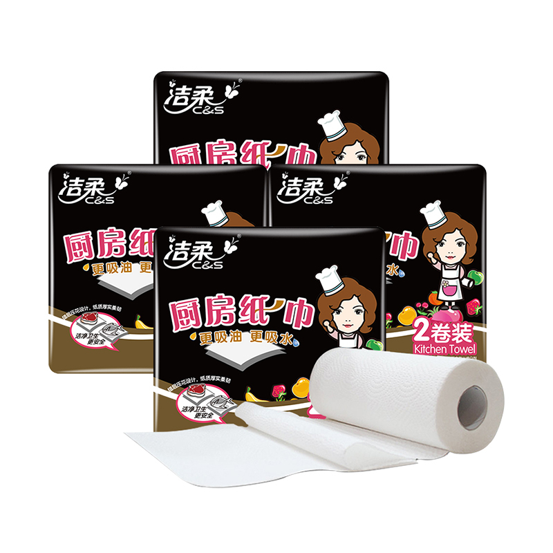 洁柔(C&S) JC008-02 厨房用纸2卷吸水吸油纸巾卷纸洗碗擦锅 2对装