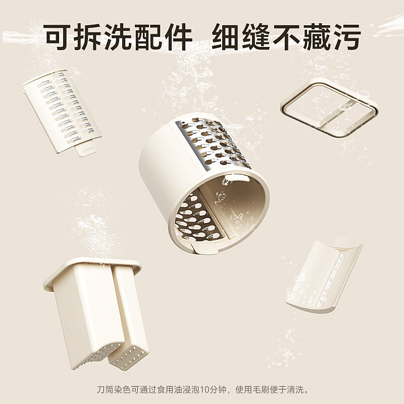 浣熊切菜神器自动切菜机多功能切丝器土豆丝刨丝器电动切菜器高清大图