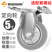 新越昌晖脚轮高弹性工业脚轮平板手小推车轮子重型工业脚 5寸定向轮JL-5PHD