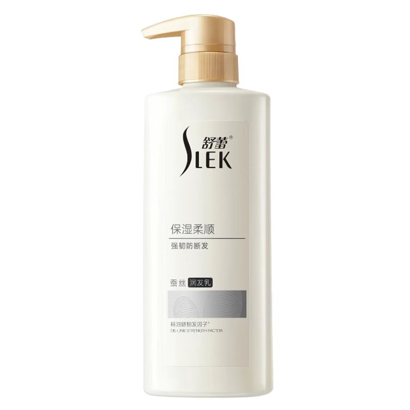 舒蕾润发乳500g臻选多种植物精油保湿柔顺蚕丝40086