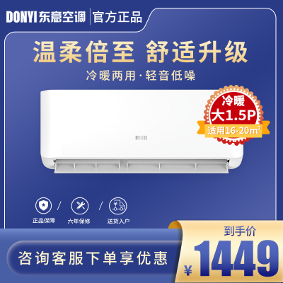 迎燕空调inyanKFR-26GW/BPR3AQA(B3)