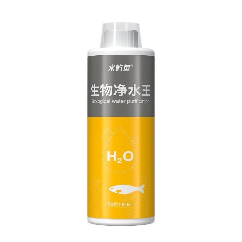 鱼缸净水剂一滴清水质净化剂特清洁清水清澈澄清剂杀菌除藻图片