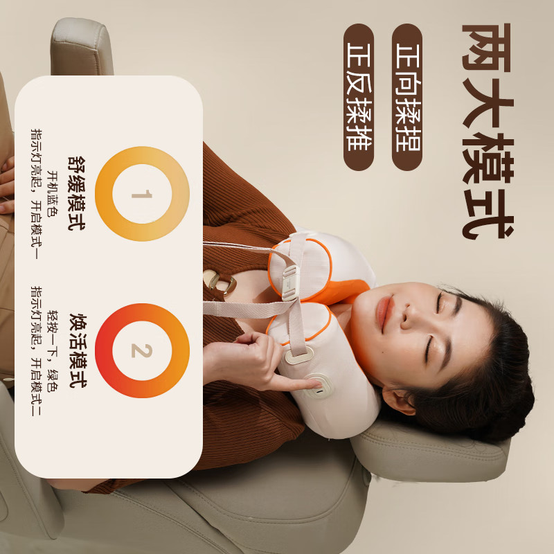 和 正 U型多功能颈椎按摩器 HZ-U3高清大图