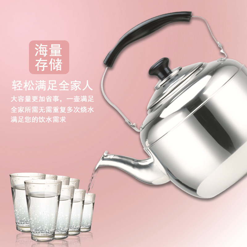 金圳 平底耐用5.5L大容量烧水壶鸣笛电磁炉燃气煤气适用燃气热水壶加厚无磁A型不锈钢煲水壶