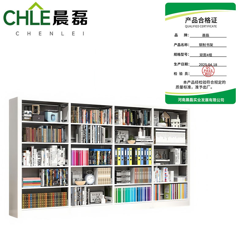 晨磊 钢制书架 双面4组 个高清大图