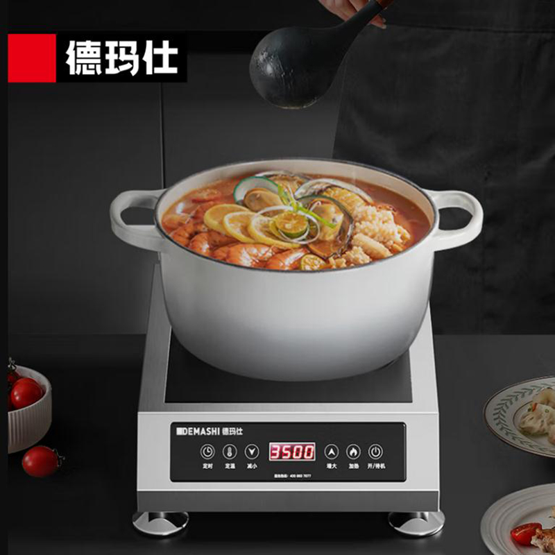 德玛仕 家用商用电磁炉大功率不挑锅 熬汤炉炒菜炉 电池炉 3500W大功率电陶炉DMS-DTL3500【220V】