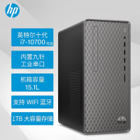 惠普(hp)N01-F133mcn家庭游戏学生学习办公台式机电脑定制分体式电脑主机(四核i3-10100 16G内存 1T硬盘 730 2G独显 内置WiFi 安全易用坚固可靠)
