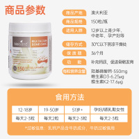 Bio island佰澳朗德牛乳钙软胶囊成人钙片中老年补钙150粒23年5月到期