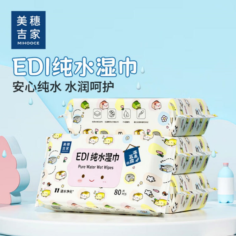 美穗吉家洁肤柔湿巾 80片*1包