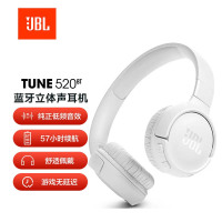 JBL TUNE520BT 蓝牙头戴式耳机 无线通话降噪耳机耳麦 57小时续航 蓝牙5.3 白色