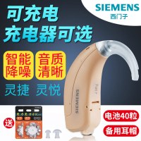送40粒电池]西门子助听器Vibe P6 老人年轻人德国原装耳聋耳背式专用原声老年人旗舰店