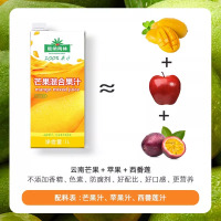 版纳雨林nfc纯果汁双柚汁1L*2 非浓缩无添加剂饮料