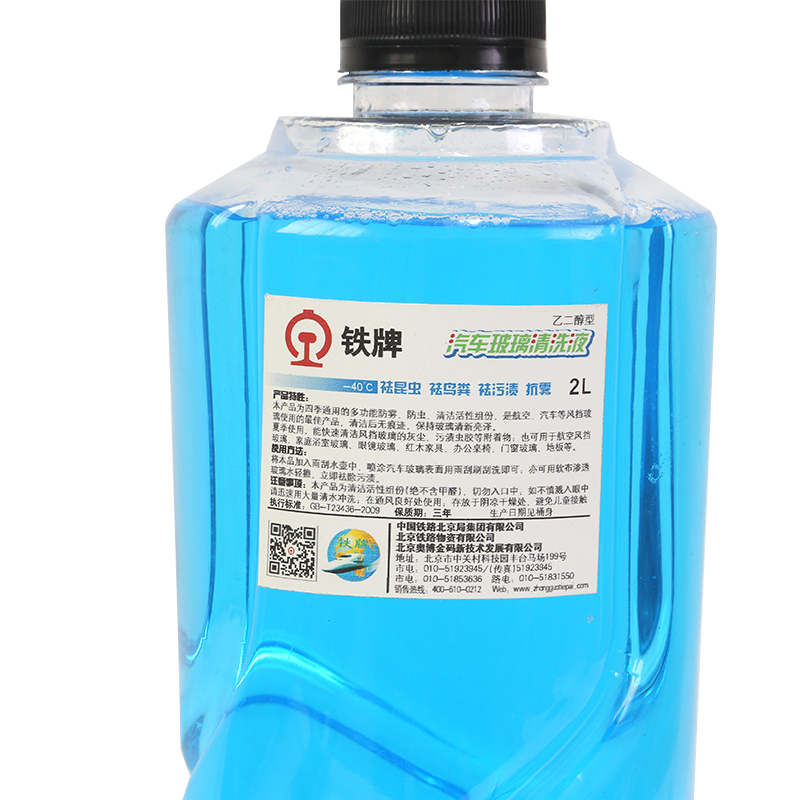 铁牌(京铁)玻璃清洗液 玻璃水 2L*8 -20度等级
