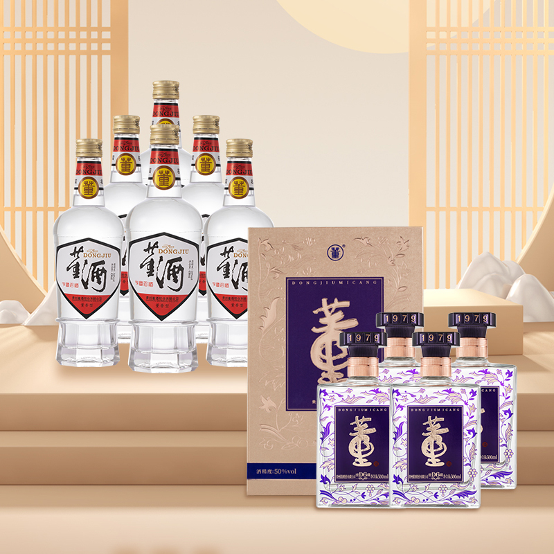 董酒白标54度430ml密藏D6 50度白酒500ml 10瓶整箱