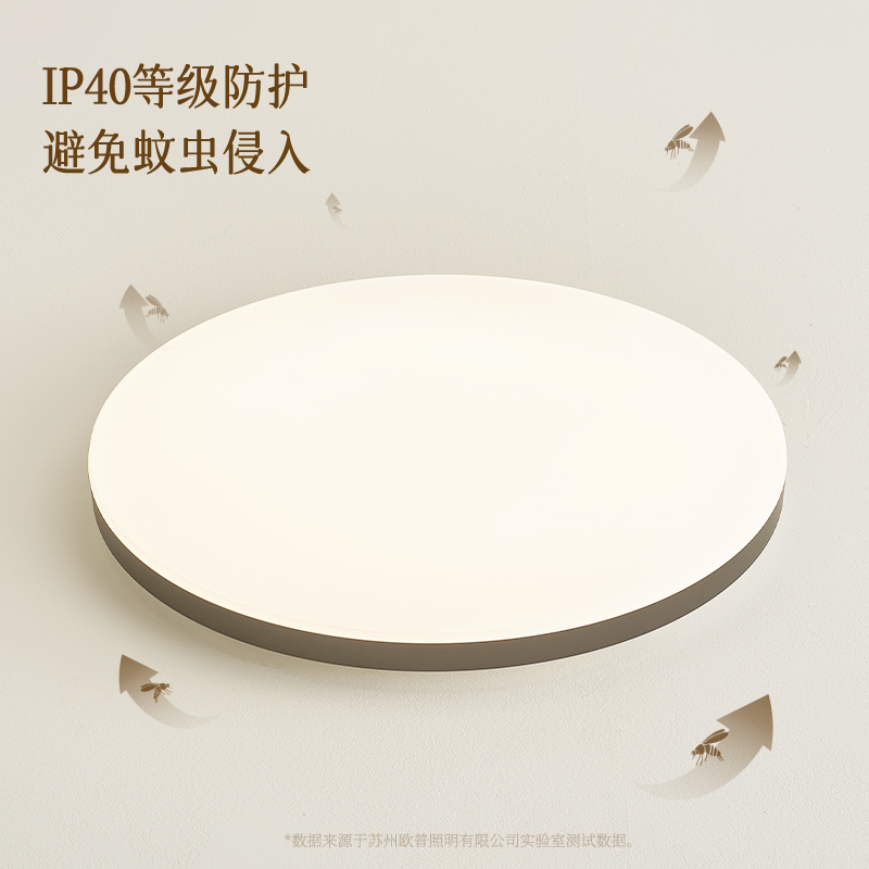欧普照明圆卧智控升级led圆形方形现代黑边简约卧室餐厅书房吸顶灯WS高清大图